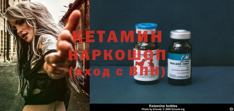 ОМГ ОМГ маркетплейс  магазин  наркотиков  Нефтекумск  КЕТАМИН ketamine 