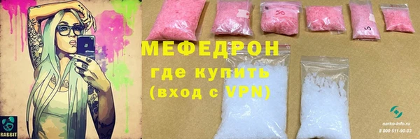 меф VHQ Гусиноозёрск